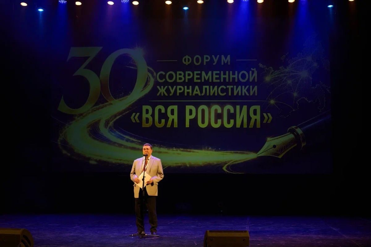 Вениамин Кондратьев: Поприветствовал участников форума современной журналистики «Вся Россия – 2026» в Сочи Вениамин Кондратьев: Поприветствовал участников форума современной журналистики «Вся Россия – 2026» в Сочи