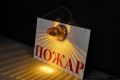 На Утрише пожар продолжают тушить 120 человек