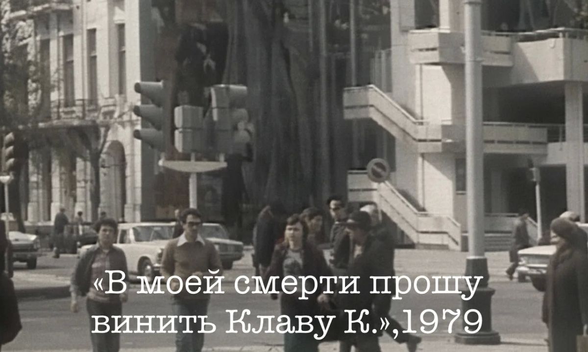 С Днём российского кино, Краснодар! С Днём российского кино, Краснодар!
