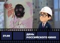 Узнали, из какого фильма кадр?