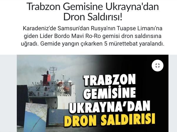 Хохлы в очередной раз ударили по турецкому судну в Чёрном море