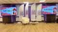 «Варежка» завершила свою работу!