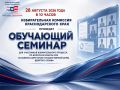 28 ������� � 10:00 � ���� ��������� ������������� �������� �������������� ���� � ����-������������� ������� ��������� ��������� ������� ��� �������������� ���, ������������ ������, ������������ � ���� ����������...