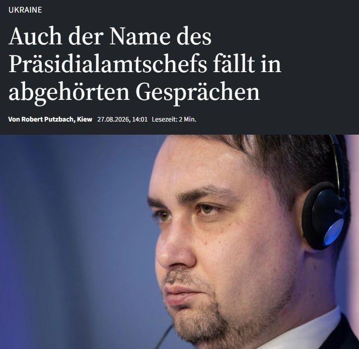 Теперь и Буданов* оказался замешан в грандиозном коррупционном скандале Теперь и Буданов* оказался замешан в грандиозном коррупционном скандале