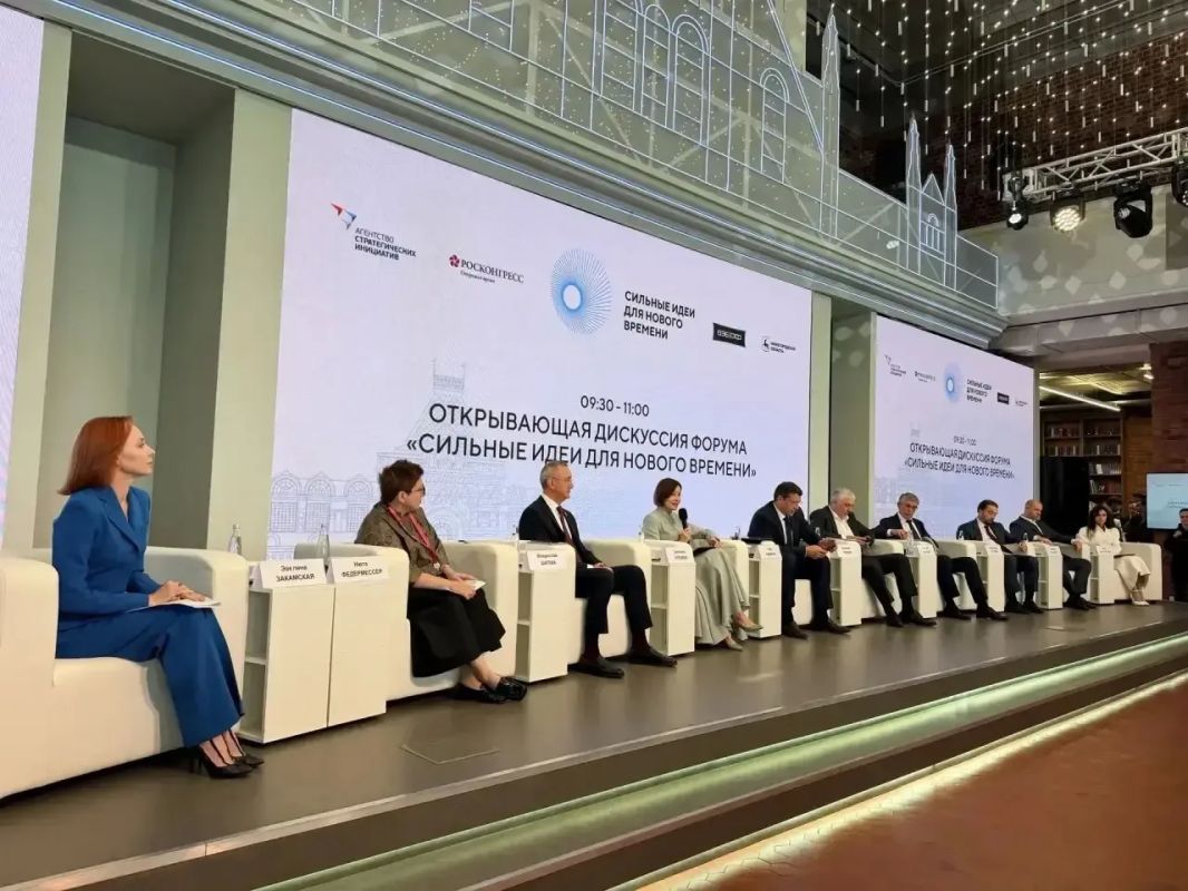 Краснодарский край принимает участие в форуме «Сильные идеи для нового времени» Краснодарский край принимает участие в форуме «Сильные идеи для нового времени»