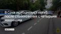 � ����������� ������ ���� ��������� ����������� ���, �������� � ���������������� ������ 27 �������