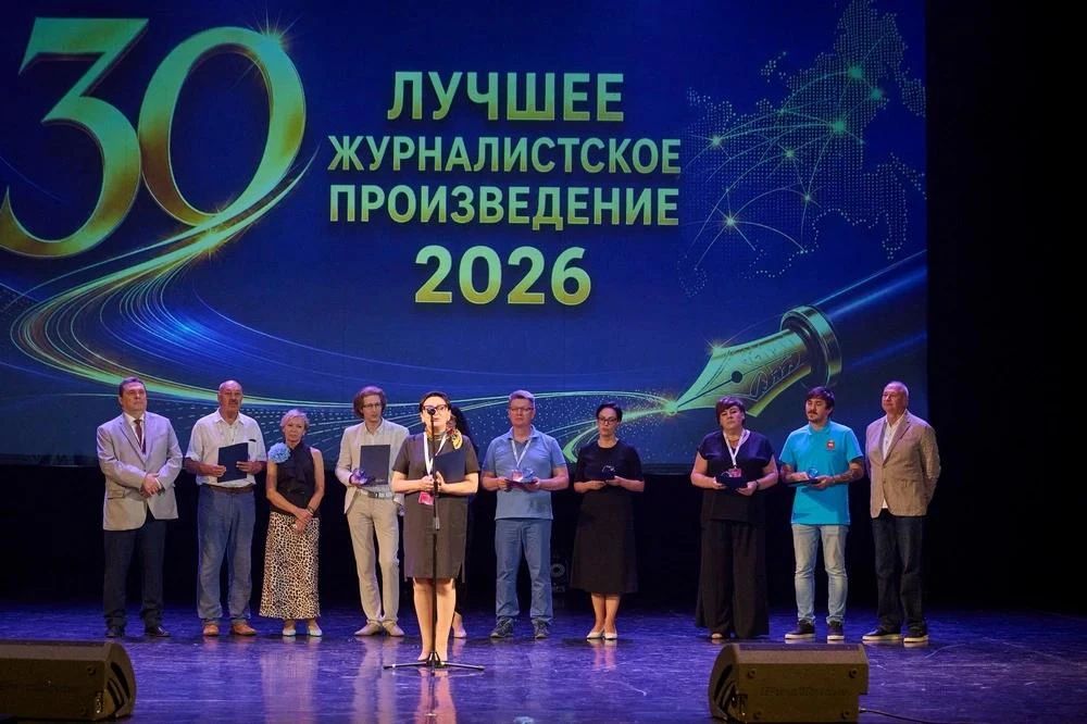 Губернатор Вениамин Кондратьев обратился к участникам XXX форума современной журналистики «Вся Россия - 2026» Губернатор Вениамин Кондратьев обратился к участникам XXX форума современной журналистики «Вся Россия - 2026»