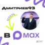 Для нас важен прямой и открытый диалог с молодежью!