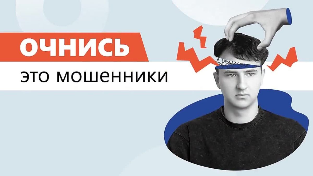 Информационная кампания «АнтиДроп»