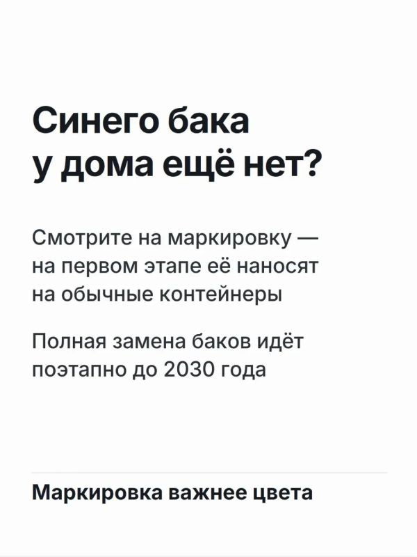 В Краснодарском крае запускают двухпоточную систему раздельного сбора ТКО В Краснодарском крае запускают двухпоточную систему раздельного сбора ТКО