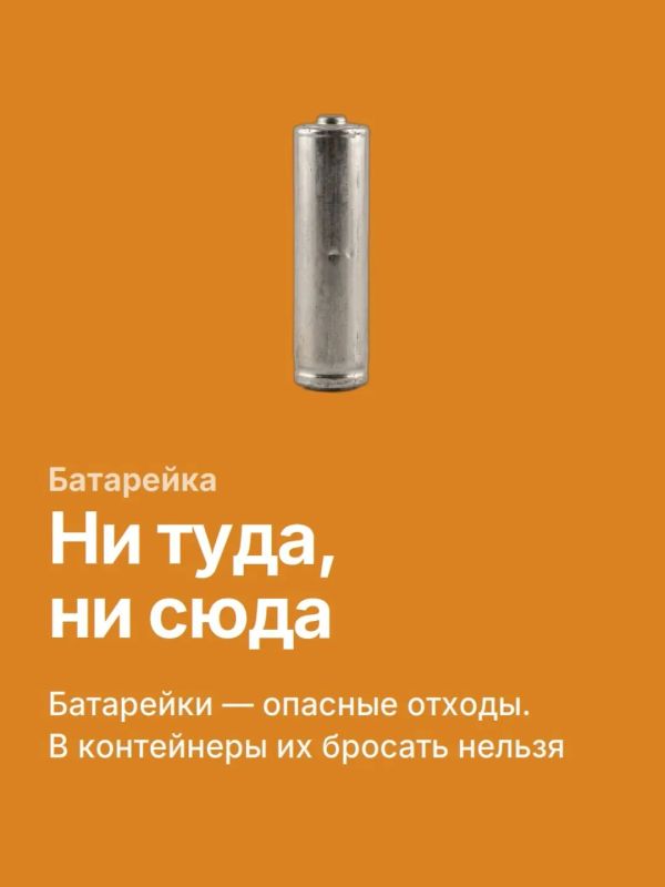 В Краснодарском крае запускают двухпоточную систему раздельного сбора ТКО В Краснодарском крае запускают двухпоточную систему раздельного сбора ТКО