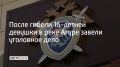 ��������� ���� ��������� �� ����� ������ 16-������ ������� �� ���������� �������, ������� �������� � ���� ����� ��� ������������� ��������, �������� � �� ��� �� �������������� ���� 28 �������