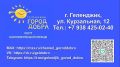 Помощь мирным жителям Херсонской области