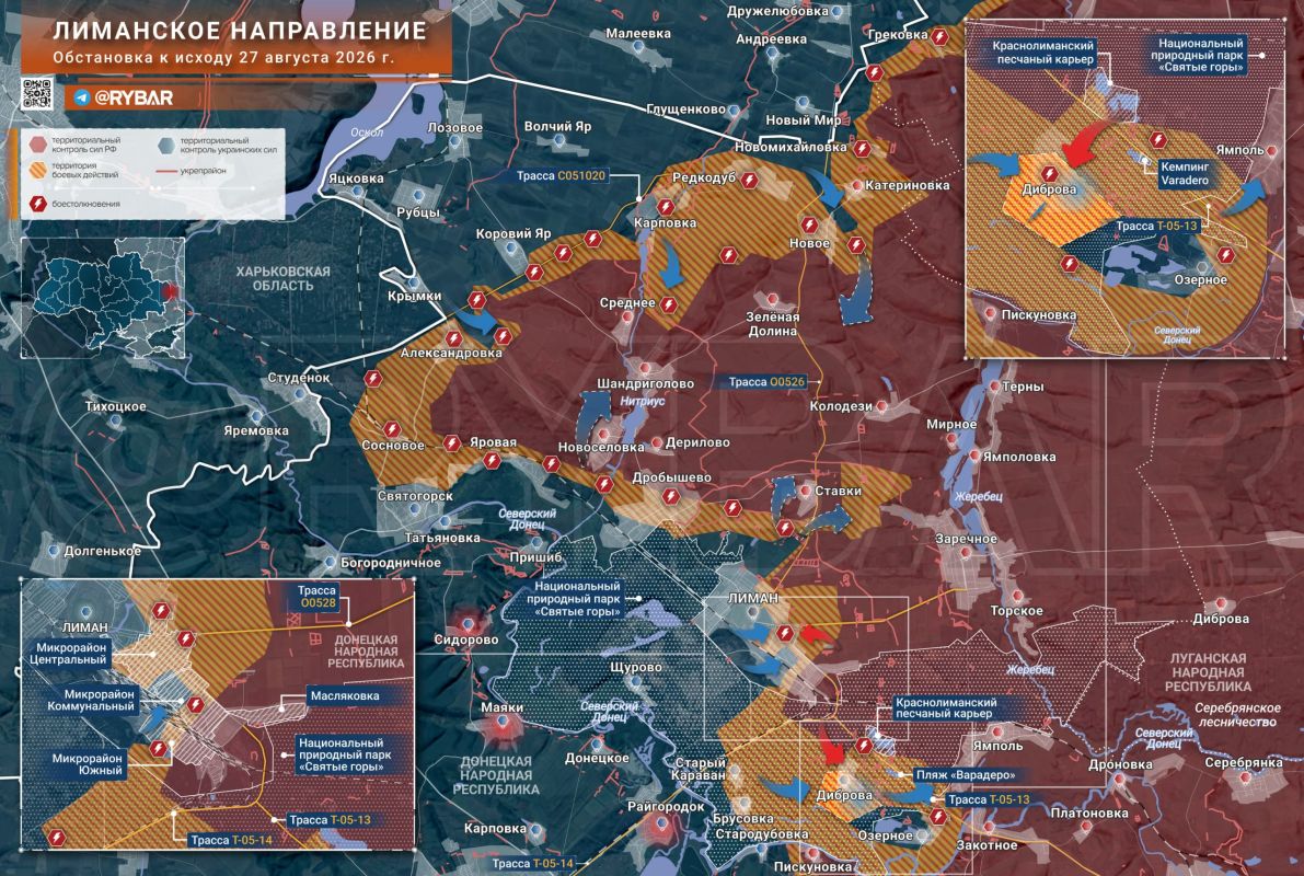 Хроника специальной военной операции Хроника специальной военной операции