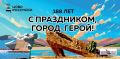 ������ ���������: ����� �������, ������ ������, �������� � ����������� �����������: ������������ ��������� � ������� 188-� ��������� �� ��� ���������!