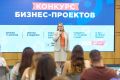 Финалистами первого потока трека «Бизнес