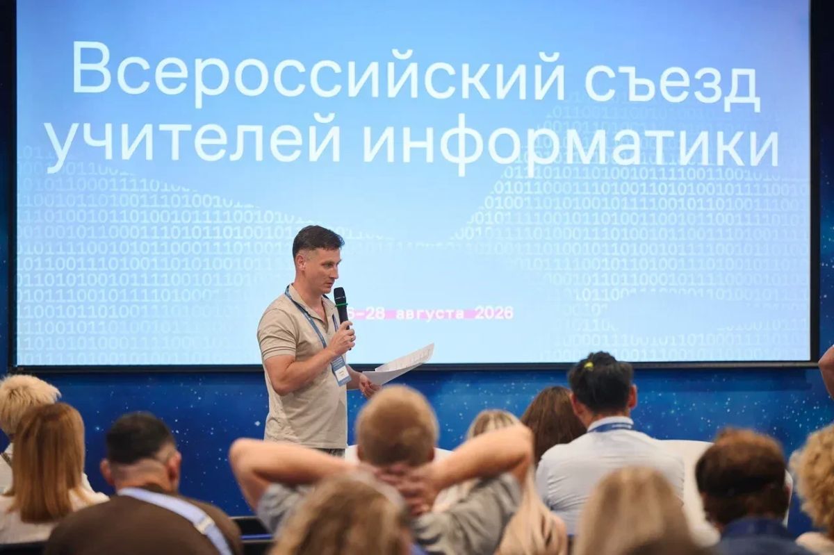 Учителя информатики со всей страны обсудили в Сириусе роль искусственного интеллекта в современном образовании Учителя информатики со всей страны обсудили в Сириусе роль искусственного интеллекта в современном образовании
