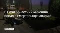 56������ �������� �������������� ������ �� �������������� � ���� �������� ����� �������� BAW