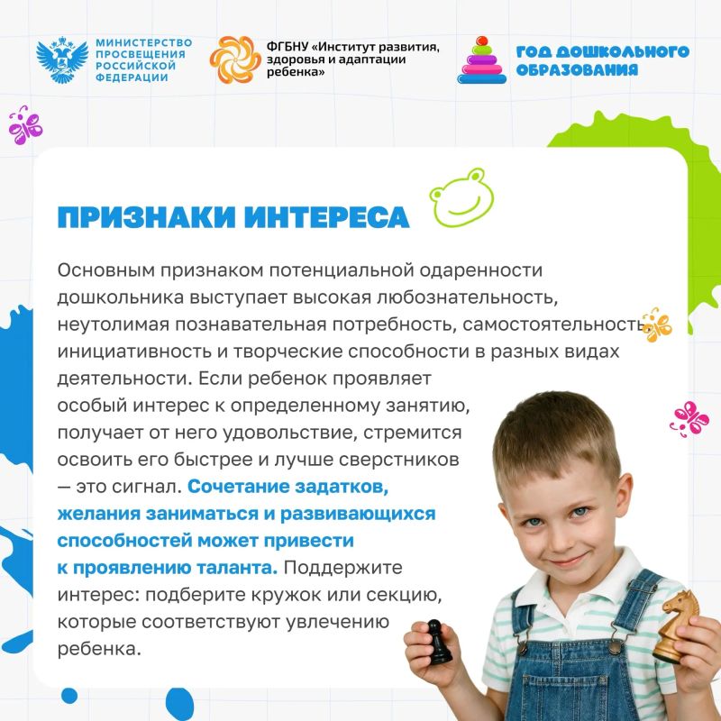 ИРЗАР родителям. Дополнительное образование: как выбрать кружки, которые развивают, а не утомляют ИРЗАР родителям. Дополнительное образование: как выбрать кружки, которые развивают, а не утомляют