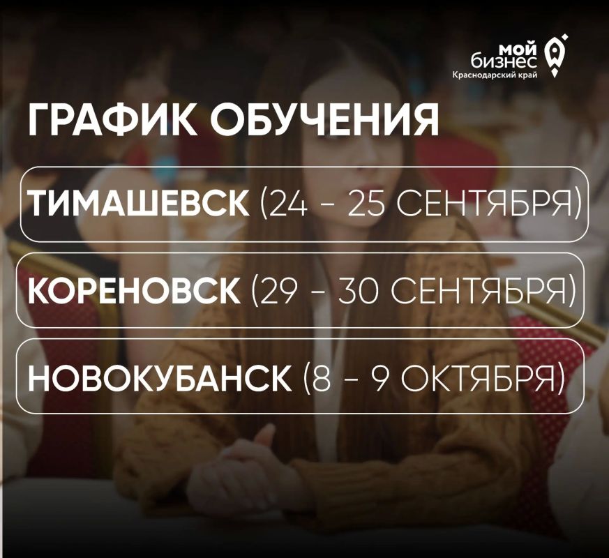 В Краснодарском крае продолжается приём заявок на проект «Бухгалтер.Про» В Краснодарском крае продолжается приём заявок на проект «Бухгалтер.Про»