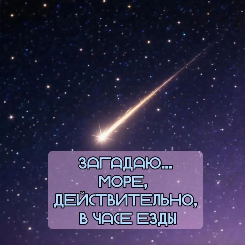 Тест на мечту!. На этой недели мы все любовались красной луной Тест на мечту!. На этой недели мы все любовались красной луной