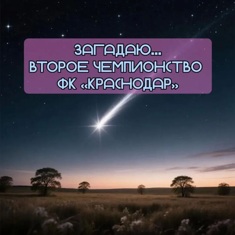 Тест на мечту!. На этой недели мы все любовались красной луной Тест на мечту!. На этой недели мы все любовались красной луной