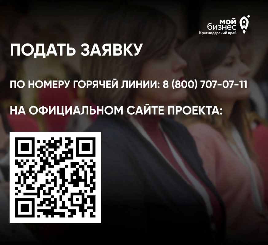 В Краснодарском крае продолжается приём заявок на проект «Бухгалтер.Про» В Краснодарском крае продолжается приём заявок на проект «Бухгалтер.Про»