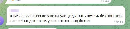 «В начале Алексеевки уже дышать нечем»: Дым от пожара в Анапе накрывает микрорайон Алексеевка «В начале Алексеевки уже дышать нечем»: Дым от пожара в Анапе накрывает микрорайон Алексеевка