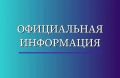 Ейский район этой ночью подвергся атаке беспилотных летательных аппаратов украинского неонацистского режима