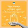 Куда сходить на этой неделе в Геленджике