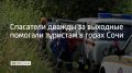 � ����� ���� �� �������� ��������� ������ �� ���� ���� ������������� �������� � ������������ �������, ������� ���� � ������, �������� � ����� ��� ������