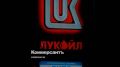 В Краснодаре бензин отпускают на 69 АЗС