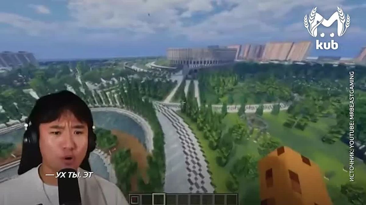 Мистеру Бисту показали стадион ФК "Краснодар" и парк Галицкого в Minecraft