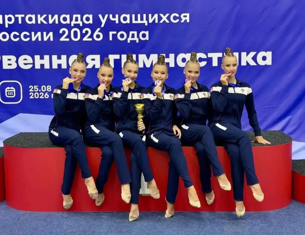 Сборная Краснодарского края по художественной гимнастике— бронзовый призёр Спартакиады учащихся России Сборная Краснодарского края по художественной гимнастике— бронзовый призёр Спартакиады учащихся России