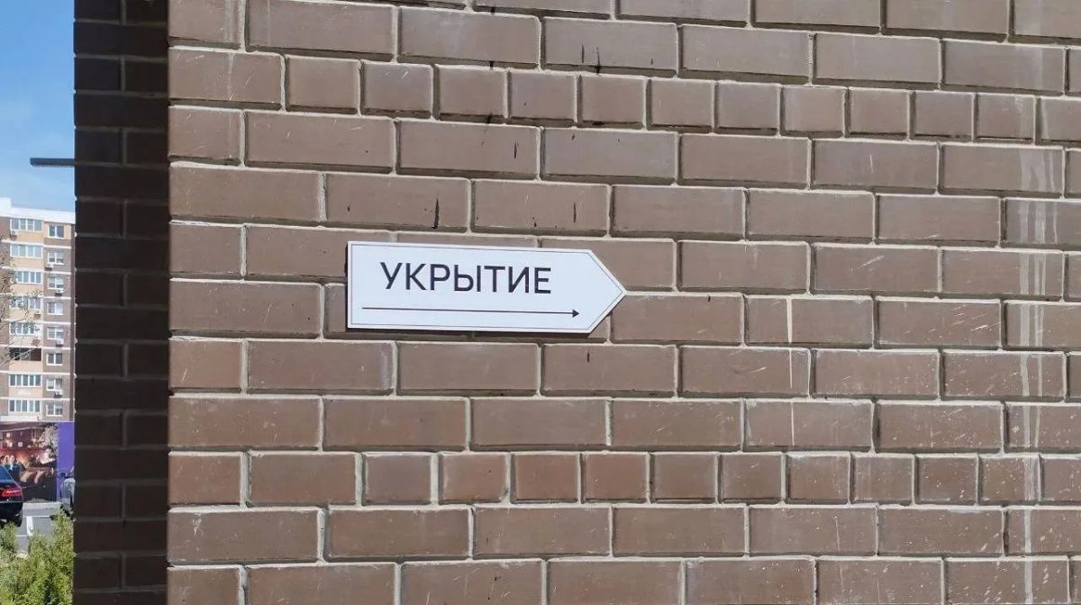 Безопасность - в смартфоне: как работает карта укрытий в приложении «Моя Кубань»