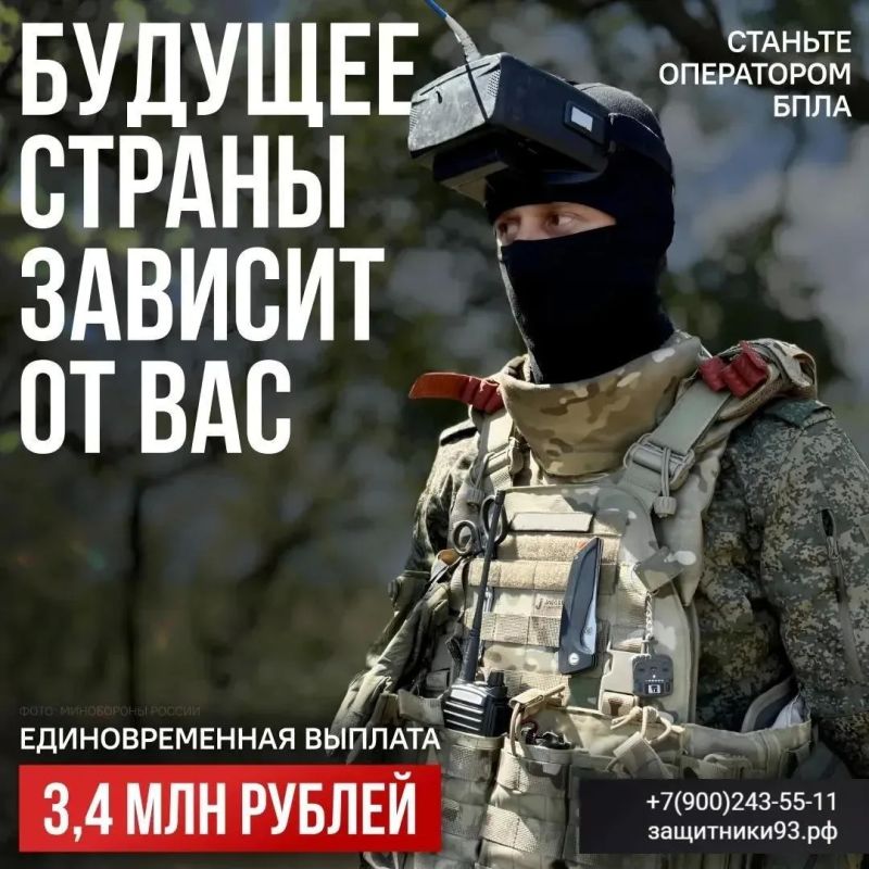 Освойте профессию будущего