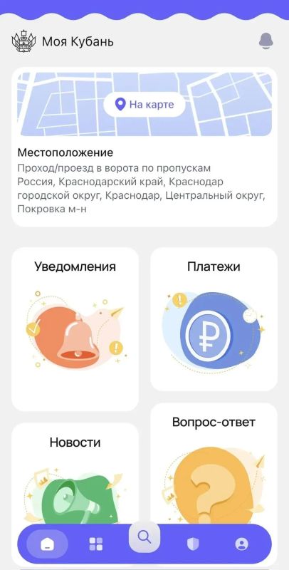 Появилась карта укрытий в Краснодарском крае Появилась карта укрытий в Краснодарском крае