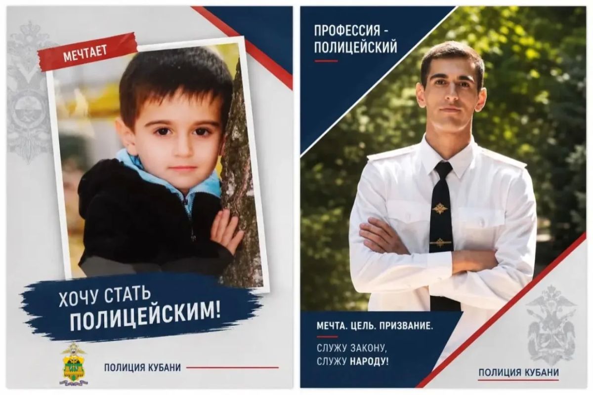 В рамках акции #МечтайИДелай рассказываем историю сотрудника органов внутренних дел, чья мечта о профессии родилась ещё в детстве
