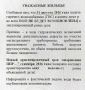 Еще на неделю без горячей воды остались жители ЮМР и СМР в Краснодаре