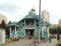 Инцидент у храма в Москве. В Марьино произошел инцидент с участием мужчины, вооружённого лопатой