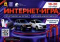 Совсем скоро Новороссийск отметит 188-летие!