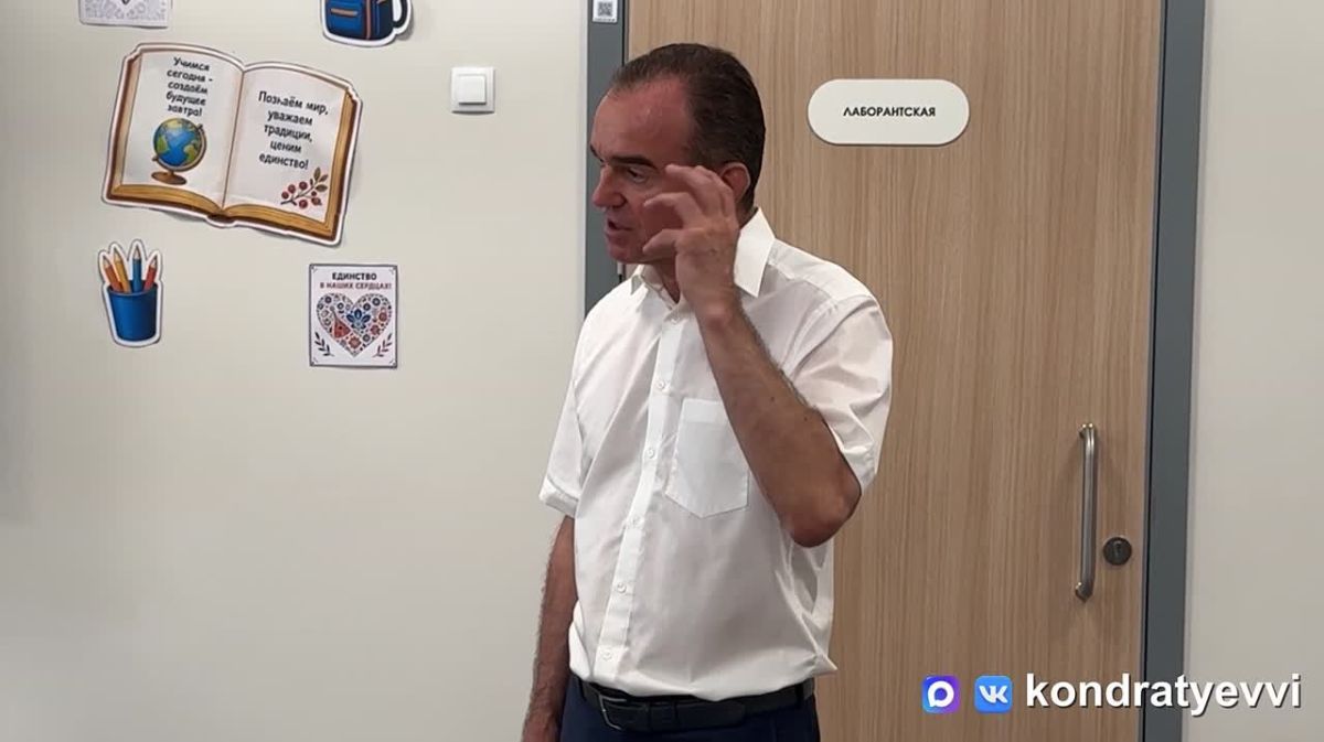 Вениамин Кондратьев: Открывает свои двери сегодня и школа для одаренных детей «Поколение» – уникальный центр в системе образования Краснодарского края. За парты здесь сядут больше 720 мальчишек и девчонок.