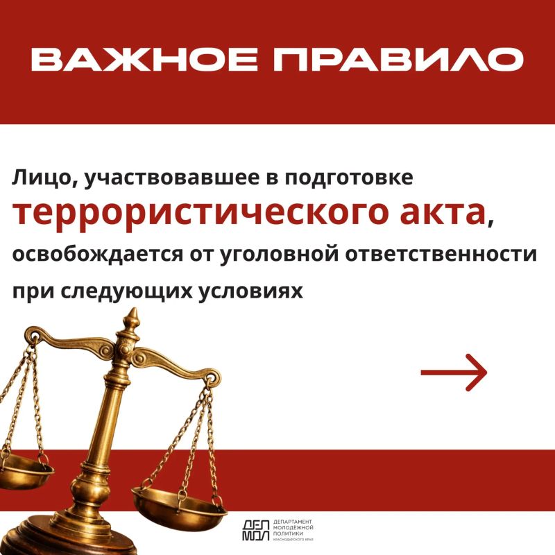 Подготовка к совершению теракта – это уже уголовное преступление Подготовка к совершению теракта – это уже уголовное преступление