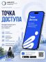 Как узнать, действительно ли место доступно для людей с особенностями передвижения?
