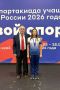 София Стась достойно выступила в финале Спартакиады учащихся России по гиревому спорту