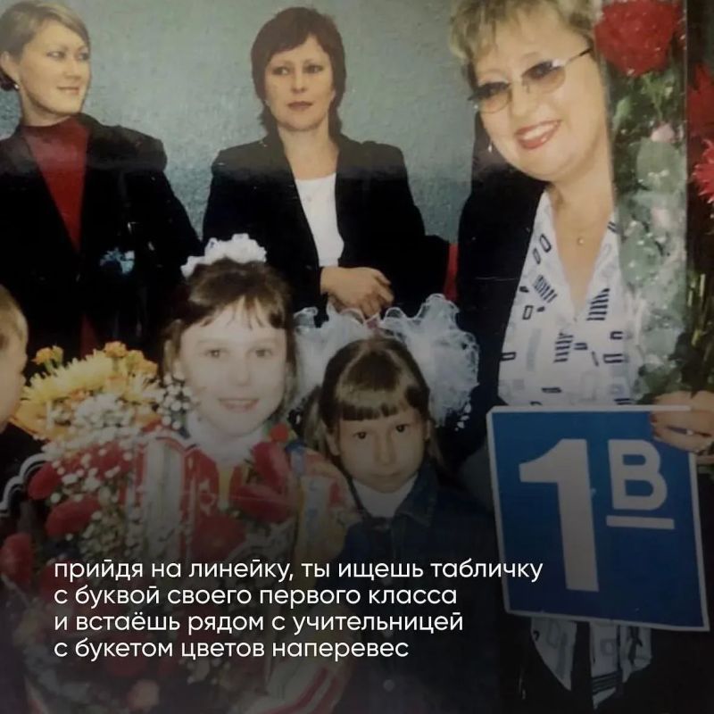 Это не слезы, нам просто ностальгия в глаз попала Это не слезы, нам просто ностальгия в глаз попала