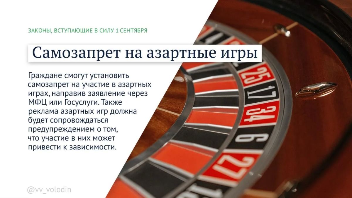 Новые законы: что изменится в жизни россиян Новые законы: что изменится в жизни россиян