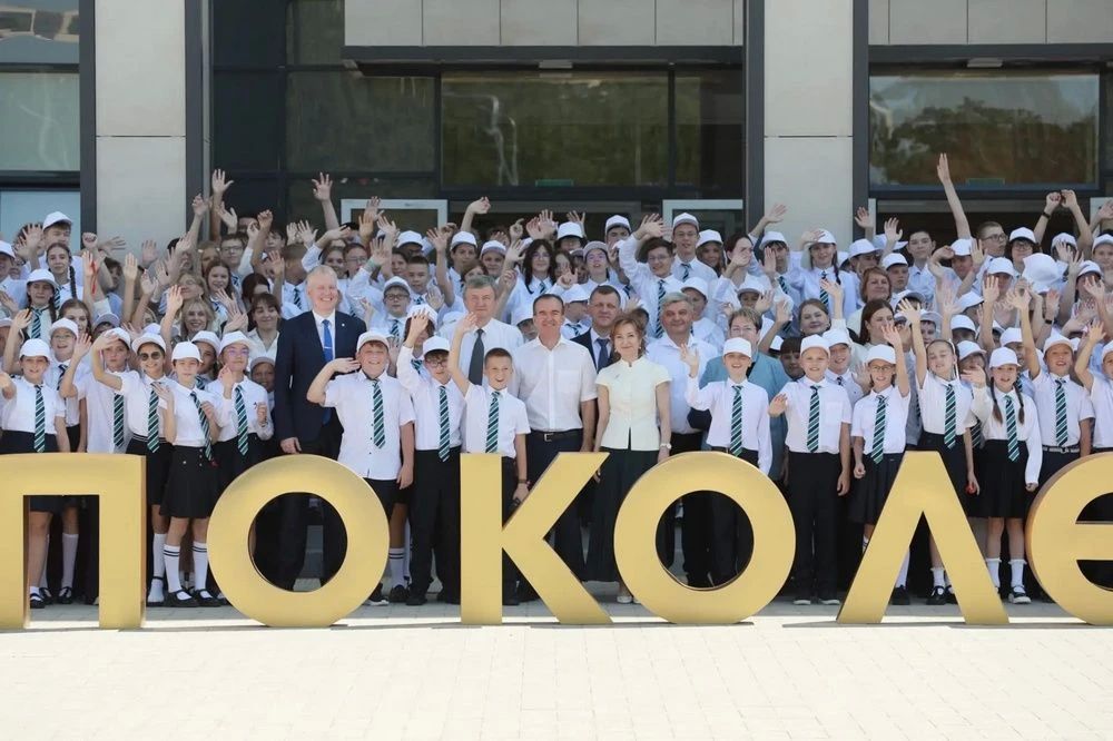 Евгений Наумов: Ещё одно знаковое событие для системы образования города и края – открытие школы-интерната «Поколение» Евгений Наумов: Ещё одно знаковое событие для системы образования города и края – открытие школы-интерната «Поколение»