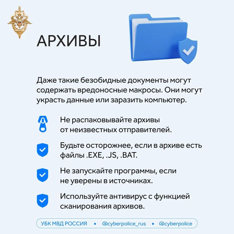 Скачали программу или открыли документ из неизвестного источника? Одно нажатие может открыть злоумышленникам доступ к вашему устройству Скачали программу или открыли документ из неизвестного источника? Одно нажатие может открыть злоумышленникам доступ к вашему устройству