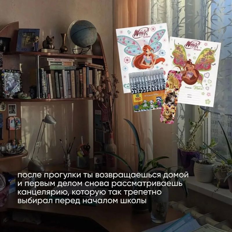 Это не слезы, нам просто ностальгия в глаз попала Это не слезы, нам просто ностальгия в глаз попала